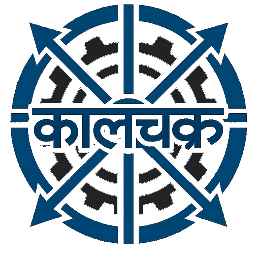 कालचक्र Logo